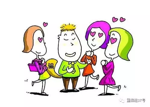 霸道总裁、小鲜肉…揭秘婚恋网上的情感骗术套路