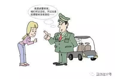 霸道总裁、小鲜肉…揭秘婚恋网上的情感骗术套路